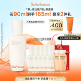 雪花秀人参肌底精华90ml面部精华精华液修护润养透亮送女友礼物