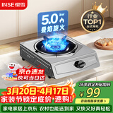 樱雪（INSE）燃气灶天然气单灶台式 5.0kw大火力单眼灶 家用猛火煤气炉不锈钢灶具煤气灶 JZT-T1501(G)W天然气