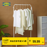 宜家（IKEA）BRUKSVARA布瓦拉晒衣架家用阳台晒衣架晾衣服卧室衣架学生宿舍 白色晒衣架