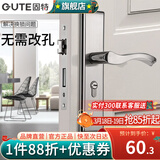 固特（GUTE）门锁卧室室内房间锁不锈钢厕所门锁可调节家用实木门通用锁具把手 不锈钢面板+锁芯（不含锁体)双舌 不分左右