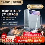 史密斯（A.O.SMITH）佳尼特净水器 蓝鲸1200G 家用净水器厨房专用台下用净水机直饮一体机 7年RO膜 冠军之选CR3200AB1