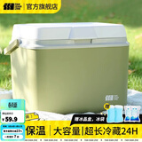 探险者（TAN XIAN ZHE）保温箱车载冰箱户外露营冰块冷藏箱摆摊专用便携冰桶保鲜保冷箱 13L抹茶色【冰晶盒*1+冰袋*8】