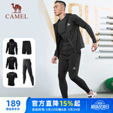 骆驼（CAMEL）健身五件套装男跑步运动速干训练服 J8S20L6120A5 黑色 XXL