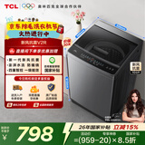 TCL新风祛味波轮洗衣机全自动10KG大容量一级能效家用家电国家补贴以旧换新京东自营B100V2R