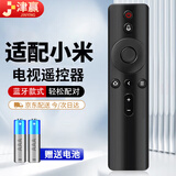 津赢适配小米电视遥控器蓝牙语音适用小米投影仪遥控器1/2/1s/2S/3S/4/4A4X4S/5pro盒子增强版