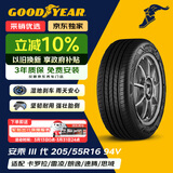 固特异（Goodyear）汽车轮胎 205/55R16 94V AMG 安乘三代 适配朗逸马自达6