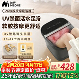 妙界Z6泡脚桶全自动恒温加热软硅胶电动按摩足浴盆智能UV杀菌活水洗脚桶过小腿实用送长辈生日礼物 灰