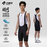 兰帕达骑行裤男短裤公路自行车骑行服春夏季骑行装备专业速干背带裤皓月 黑色-皓月背带短裤（比利时坐垫) L （60-70kg）