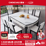 晨巢 岩板餐桌 实木餐桌椅组合现代简约可伸缩折叠吃饭桌子餐厅家具 黑白框架哑光雪山白-205木椅 1.2米一桌六椅-12MM岩板厚度