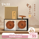 富山香堂（FushanKodo）正宗天然惠安芽庄沉香熏香家用室内持久留香薰会安285盘香3.5小时