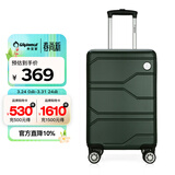 Diplomat外交官商务万向轮拉杆箱旅行箱TSA密码行李箱TC-690墨绿色20英寸