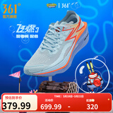 361°运动鞋男鞋【飞燃3】专业马拉松跑步鞋全掌碳板竞速训练跑鞋 蟹老板 41