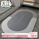 大江浴室吸水垫防滑地垫厕所门口卫生间脚垫60x90cm