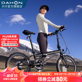 大行（DAHON）P8折叠自行车经典成人20英寸8速折叠车男女式运动单车KBC083 消光黑【经典版】