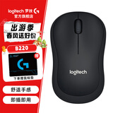 罗技（Logitech）M221无线鼠标 办公鼠标 静音鼠标 笔记本台式机家用带USB接收器 多色可选 B220 黑色+【小G鼠标垫】