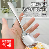 勺子家用不锈钢方头创意汤匙西餐甜品调羹酸奶吃饭喝汤分菜勺 小号长柄平底勺2支