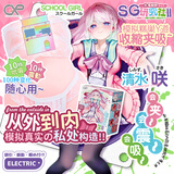 GXPSG研究社电动飞机圣杯吮吸吞吐倒模男性成人专用玩具斐济杯安慰器