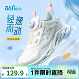 361°童鞋 儿童跑鞋四季男女童3-14岁助推科技旋钮跑鞋 白39