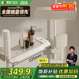 四季沐歌（MICOE）淋浴花洒套装 增压花洒全套奶白琴键多功能花洒喷头浴室淋浴器M3+