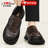 公牛世家男鞋2026新款春夏季牛皮透气休闲皮鞋男一脚蹬软底开车豆豆乐福鞋 棕色【四季款单鞋】GN12310Z071 42 （标准皮鞋码）