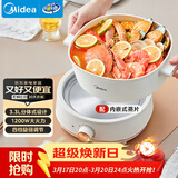 美的（Midea）电煮锅 电火锅 电炒锅 电蒸锅 分体式可拆洗电热锅 家用多功能锅 四季小嗨锅 HGC232301W 配蒸片
