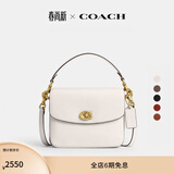 蔻驰（COACH）经典标志CASSIE19号单肩斜挎包翻盖春季女包 黄铜色硬件/粉白色(新版）