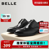 百丽男鞋通勤商务正装婚宴职场软底真皮鞋 黑色A2248（布洛克款） 40