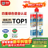 德高 彩瓷美缝剂十大品牌地砖瓷砖防水防霉勾缝填缝美缝胶 月影灰