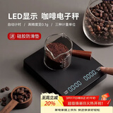 PAKCHOICE咖啡电子秤手冲咖啡计时称咖啡套装器具豆子超薄计量称充电款黑色
