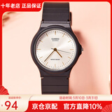 卡西欧手表 学生运动简约石英小黑表 休闲指针防水初高中生手表七夕礼物 MQ-24-7E2