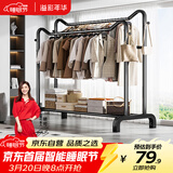 溢彩年华晾衣架落地挂衣架阳台晾衣杆简易宿舍衣服架室内外双杆晾晒架4417