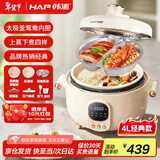 韩派（HAP）鸳鸯款电压力锅电饭煲高压锅电饭锅电高压锅煮锅火锅上蒸下煮智能预约保温一锅多用4L 适用4-6人