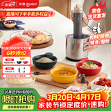 东菱（Donlim）绞肉机家用套娃佐料机 电动辅食料理机 绞馅碎肉多功能一体料理棒 切菜磨粉捣蒜器DL-5028不锈钢款