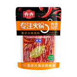齐齐 始于 1993重庆特产正宗齐齐重庆牛油手工火锅底料400g商用串串香麻辣烫调料 手工麻辣400g