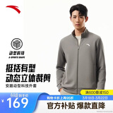 安踏运动外套男春季针织开衫立领休闲卫衣长袖拉链跑步训练上衣