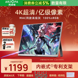 ARZOPA阿卓帕 便携式显示器15.6英寸 4K超清高色域 手机电脑笔记本办公扩展副屏PS4/5 Switch显示屏 Z7RC