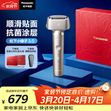 松下（Panasonic）全新小锤子3.0电动剃须刀往复式顺滑双滚轮男士刮胡刀Type-c可水洗送男士生日礼物LM36钛金色礼盒