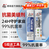 德高双组份彩瓷净味抗菌美缝剂瓷砖地砖通用勾缝剂防水防霉 象牙白 420g （净味99%抗菌）