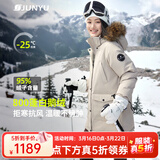 君羽户外羽绒服女中长800蓬白鹅绒加拿大风格工装大毛领鹅绒服34 杏色 M （推荐106-115斤）