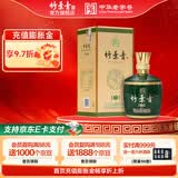 竹叶青酒 山西杏花村汾酒 青享20版坛装 42度 500mL 单瓶 送礼 42度 500mL 1坛 青享20版
