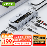 宏碁（acer）Type-C硬盘盒扩展坞M.2NVMe+NGFF双协议固态移动硬盘盒HDMI转USB3.2分线器 适用华为联想笔记本