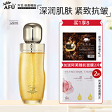 阿芙（AFU）十一籽微凝珠紧致焕亮精华水 抗皱补水保湿面部爽肤水护肤品礼物 精华水120ml