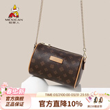 稻草人包包女包休闲手机包百搭单肩包潮流水桶包时尚简生日礼物送女生 优雅复古圆筒包