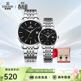 依波（EBOHR）手表 大师系列黑面石英男女情侣对表礼盒50290413/0420节日礼物