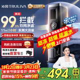 沁园新品家用自来水前置过滤器11T大流量40微米双网过滤 正反冲洗实时水压监测全屋净水器P-O5760