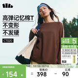 蕉下（beneunder）长袖T恤女打底衫宽松内搭可外穿洋气2025新款秋冬装女装高档