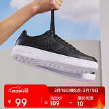 特步情侣男女板鞋小白鞋空军一号春夏透气耐磨百搭运动板鞋休闲鞋