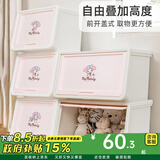 爱丽思（IRIS）收纳箱塑料儿童玩具零食整理箱卡通储物箱斜口前开叠加侧开收纳柜 【单个装】37L 美乐蒂白/粉MS-L