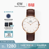 丹尼尔惠灵顿（DanielWellington）DW男士手表经典皮质简约时尚欧美石英腕表送男友生日礼物DW009
