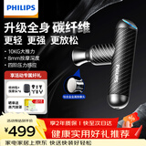 飞利浦（PHILIPS）筋膜枪mini迷你肌肉放松按摩器专业级深层按摩仪颈膜枪5101G(C)  送男女友节日生日礼物